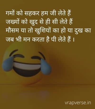 funny hindi shayari